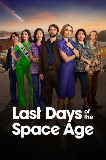 Last Days of the Space Age (2024) poster