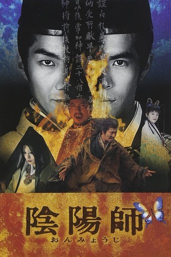 Onmyoji (2001) poster