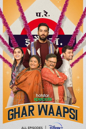 Ghar Waapsi (2022) poster