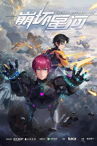 Galaxy Devastator (2019) poster