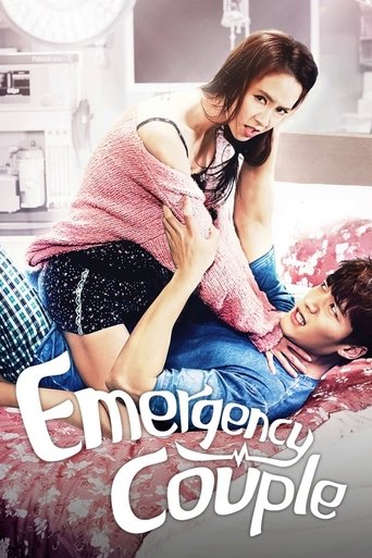 Emergency Couple (2014) poster