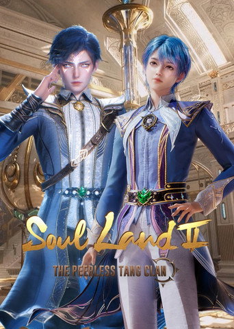 Soul Land 2: The Peerless Tang Clan (2023) poster