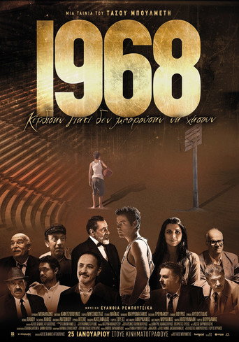 1968 (2018) poster
