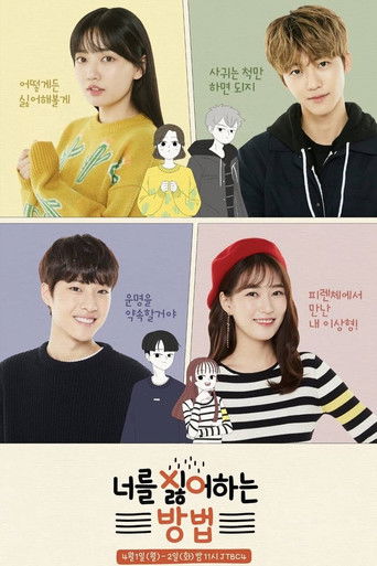 How to Hate You (2019) poster
