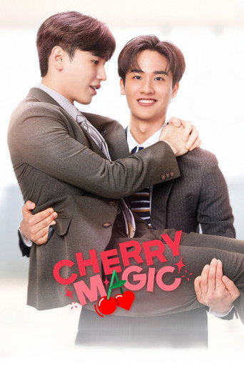 Cherry Magic (2023) poster