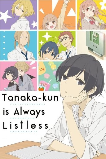Tanaka-kun Is Always Listless (2016) poster
