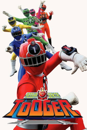 Ressha Sentai ToQger (2014) poster