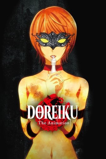 DOREIKU The Animation (2018) poster