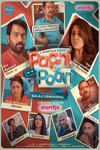 Paani Poori (2023) poster