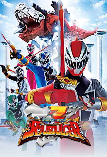 Kishiryu Sentai Ryusoulger (2019) poster