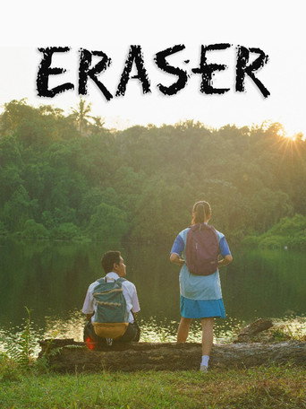 Eraser (2023) poster