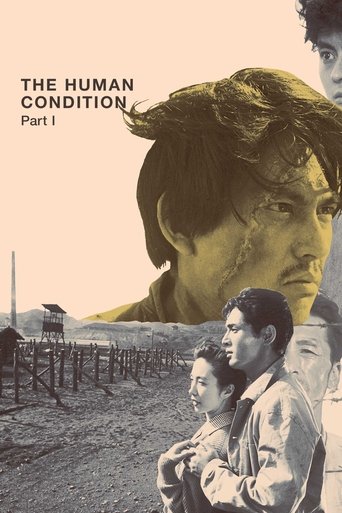 The Human Condition I: No Greater Love (1959) poster