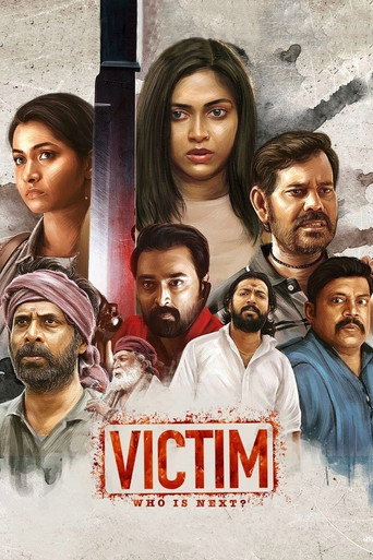 Victim (2022) poster
