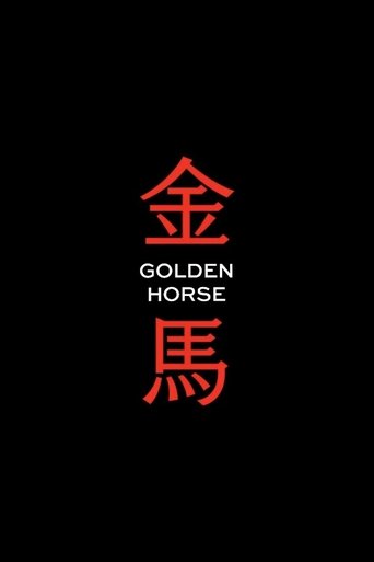 Golden Horse Awards (1962) poster