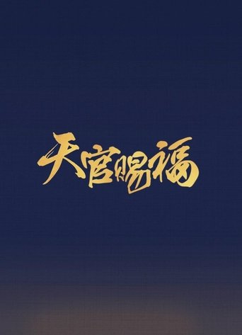 Eternal Faith poster