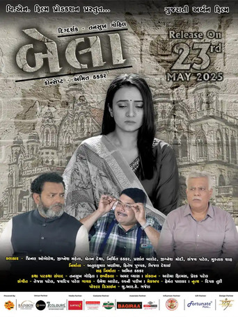 Bela (2025) poster