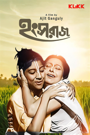 Hangsaraj (1976) poster
