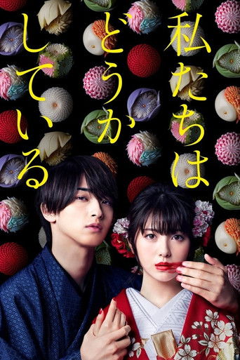 Cursed in Love (2020) poster