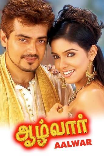 Aalwar (2007) poster