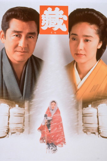 Kura (1995) poster
