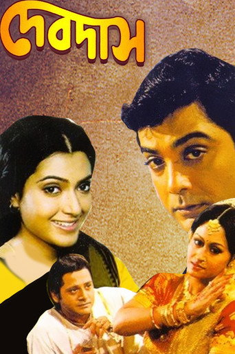 Devdas (2002) poster