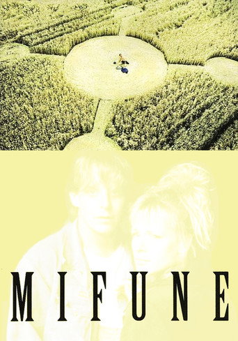 Mifune (1999) poster
