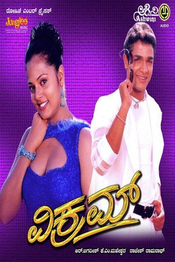 Vikram (2003) poster