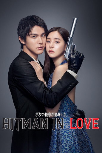 Hitman in Love (2021) poster