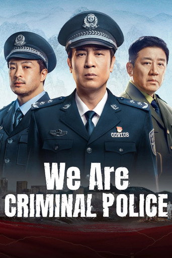 We Are Criminal Police (2024) poster