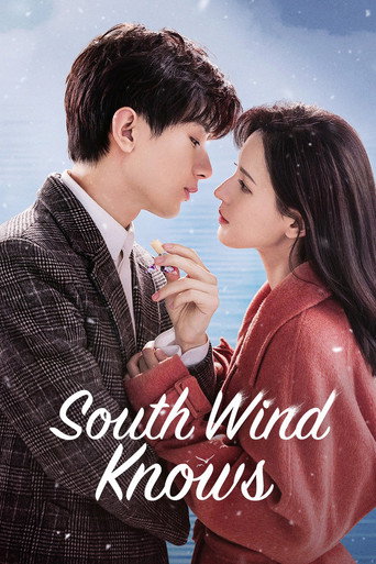 South Wind Knows (2023) poster