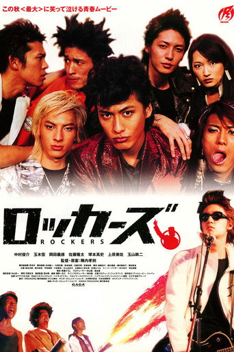 Rockers (2003) poster