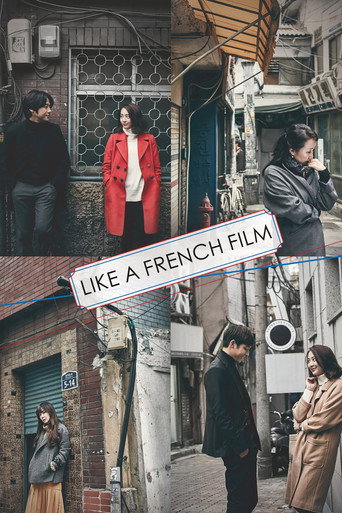 Like a French Film (2016) poster