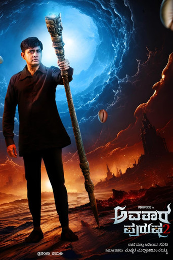 Avatara Purusha 2 (2024) poster