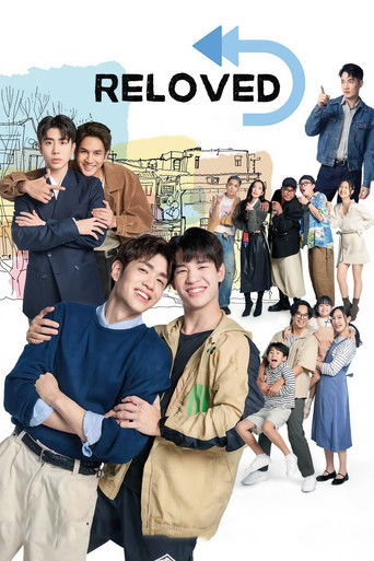 Reloved (2025) poster