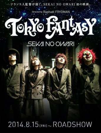 TOKYO FANTASY (2014) poster