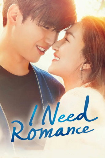 I Need Romance (2021) poster