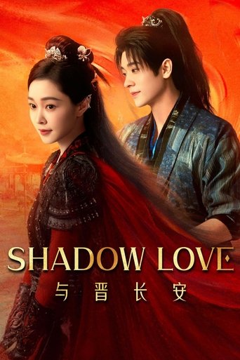 Shadow Love (2025) poster