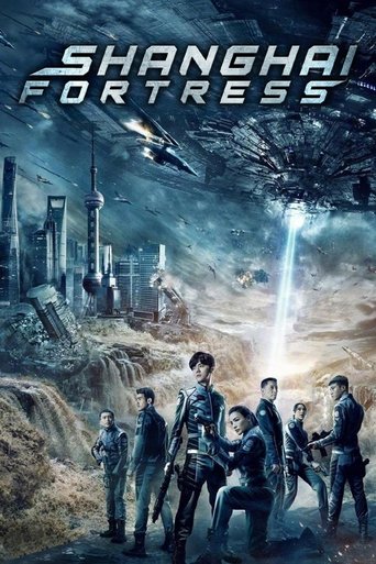Shanghai Fortress (2019) poster