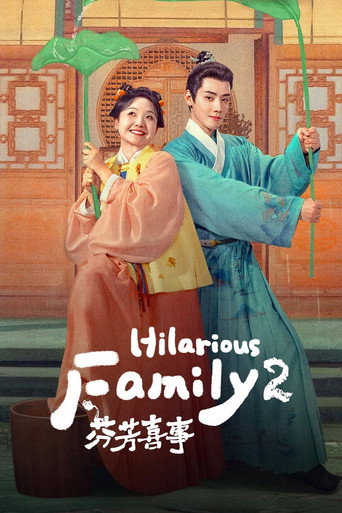 Hilarious Family 2 (2025) poster