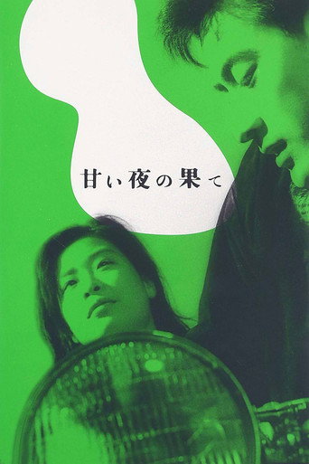 Bitter End of a Sweet Night (1961) poster