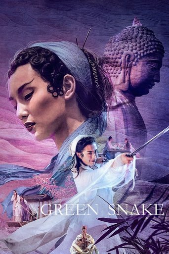 Green Snake (1993) poster