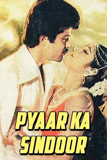 Vamsa Vruksham (1980) poster