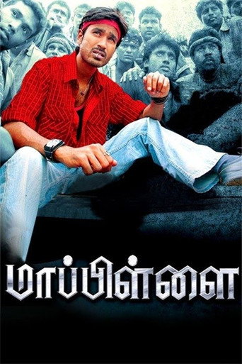 Mappillai (2011) poster