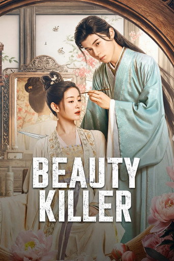 Beauty Killer (2023) poster