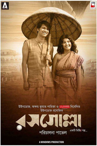 Rosogolla (2018) poster