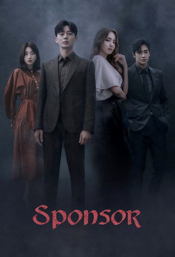 Sponsor (2022) poster