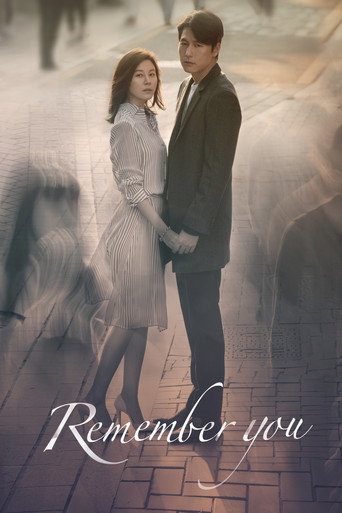 Remember You (2016) poster