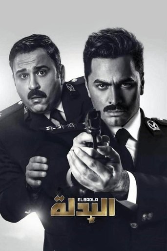 The Suit (2018) poster