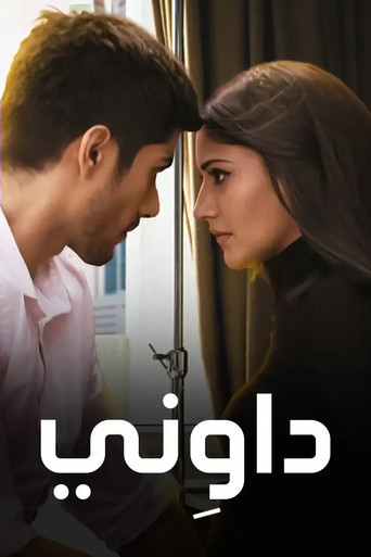 Sanjivani (2002) poster