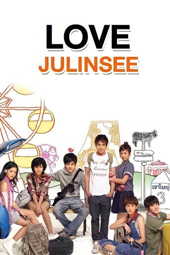 Love Julinsee (2011) poster